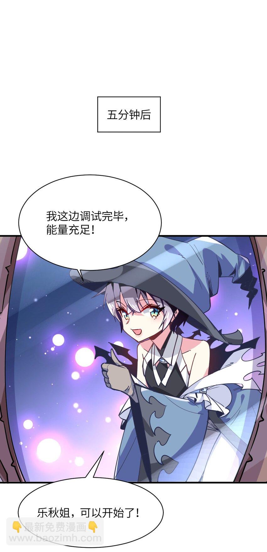 028 有关公主的线索
