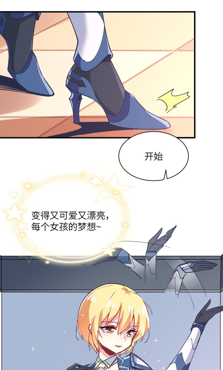 028 有关公主的线索