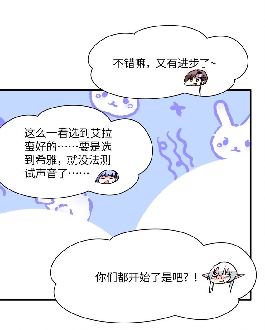 028 有关公主的线索