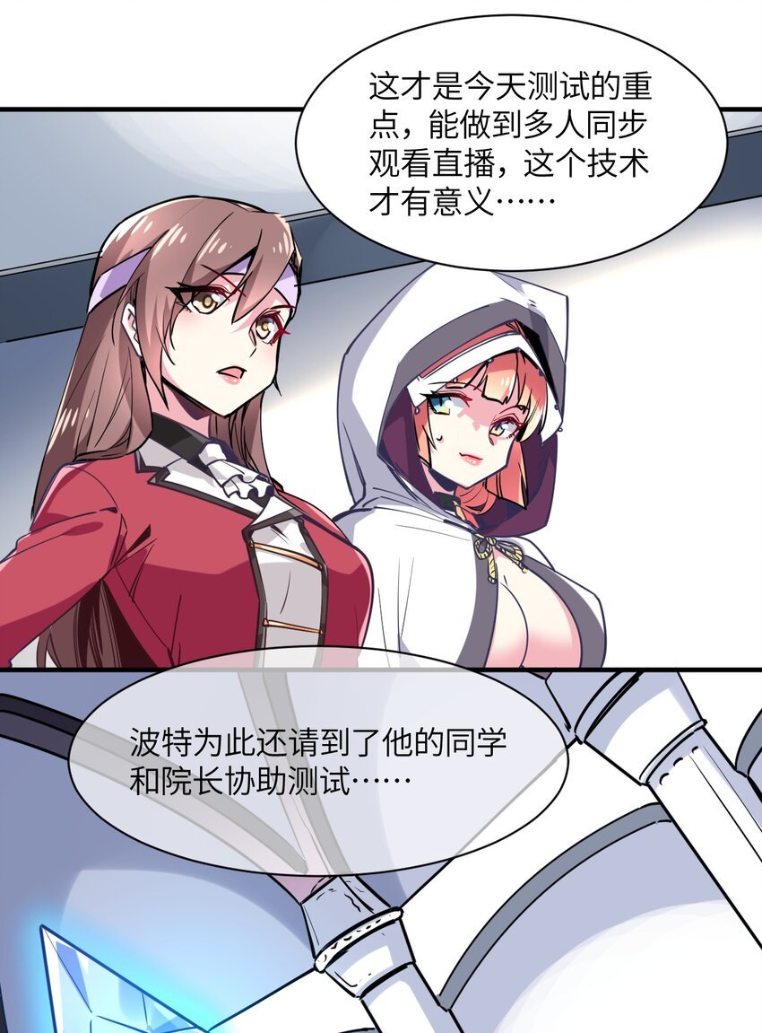 028 有关公主的线索