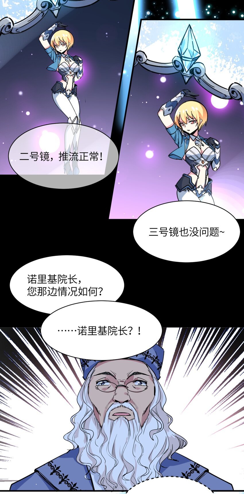 028 有关公主的线索