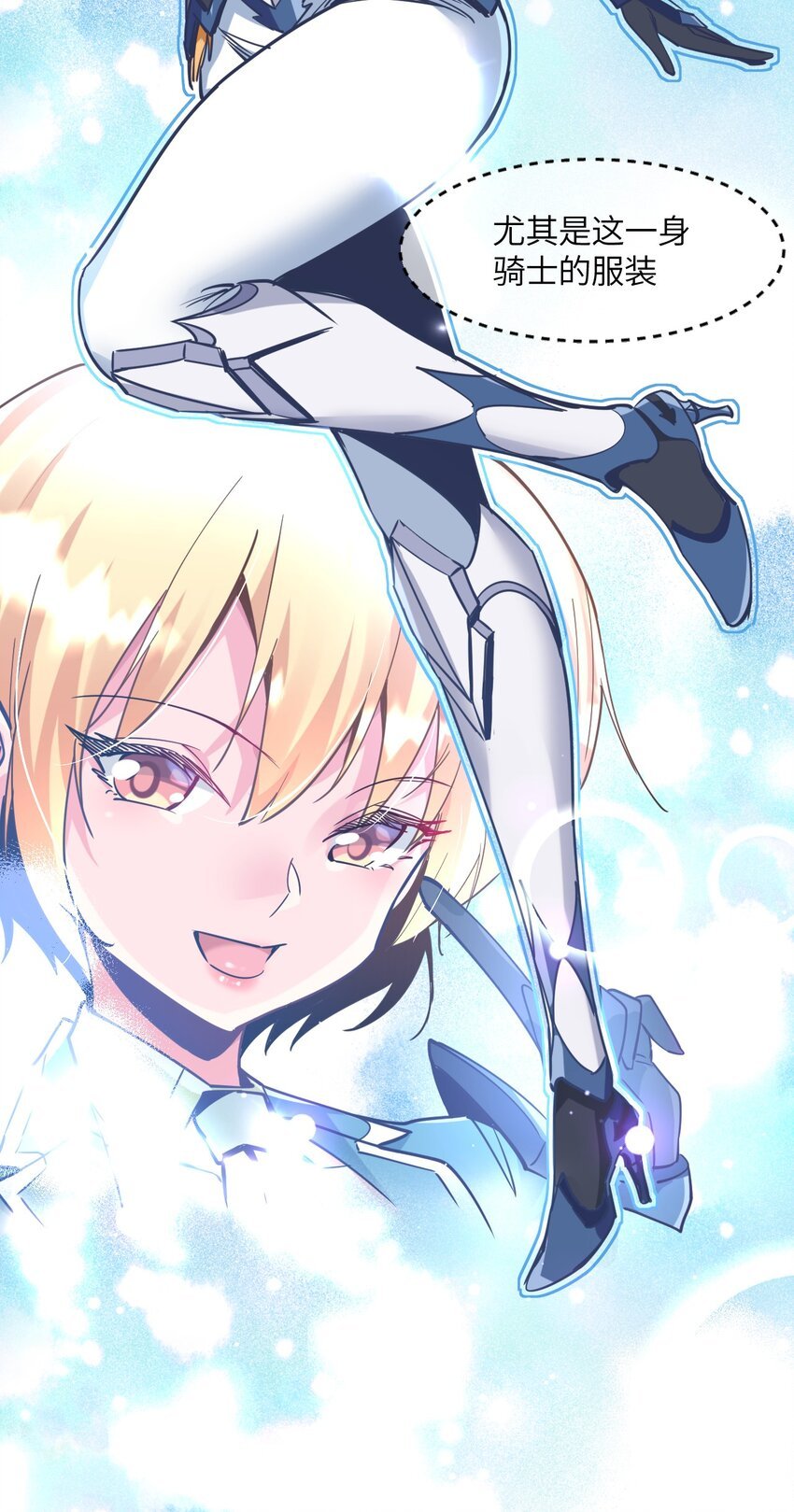 028 有关公主的线索