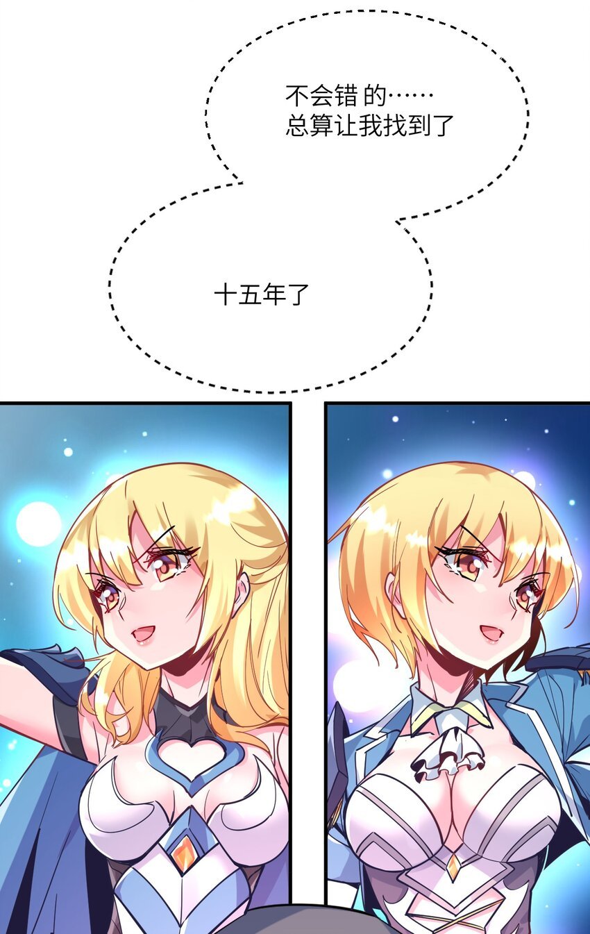 028 有关公主的线索
