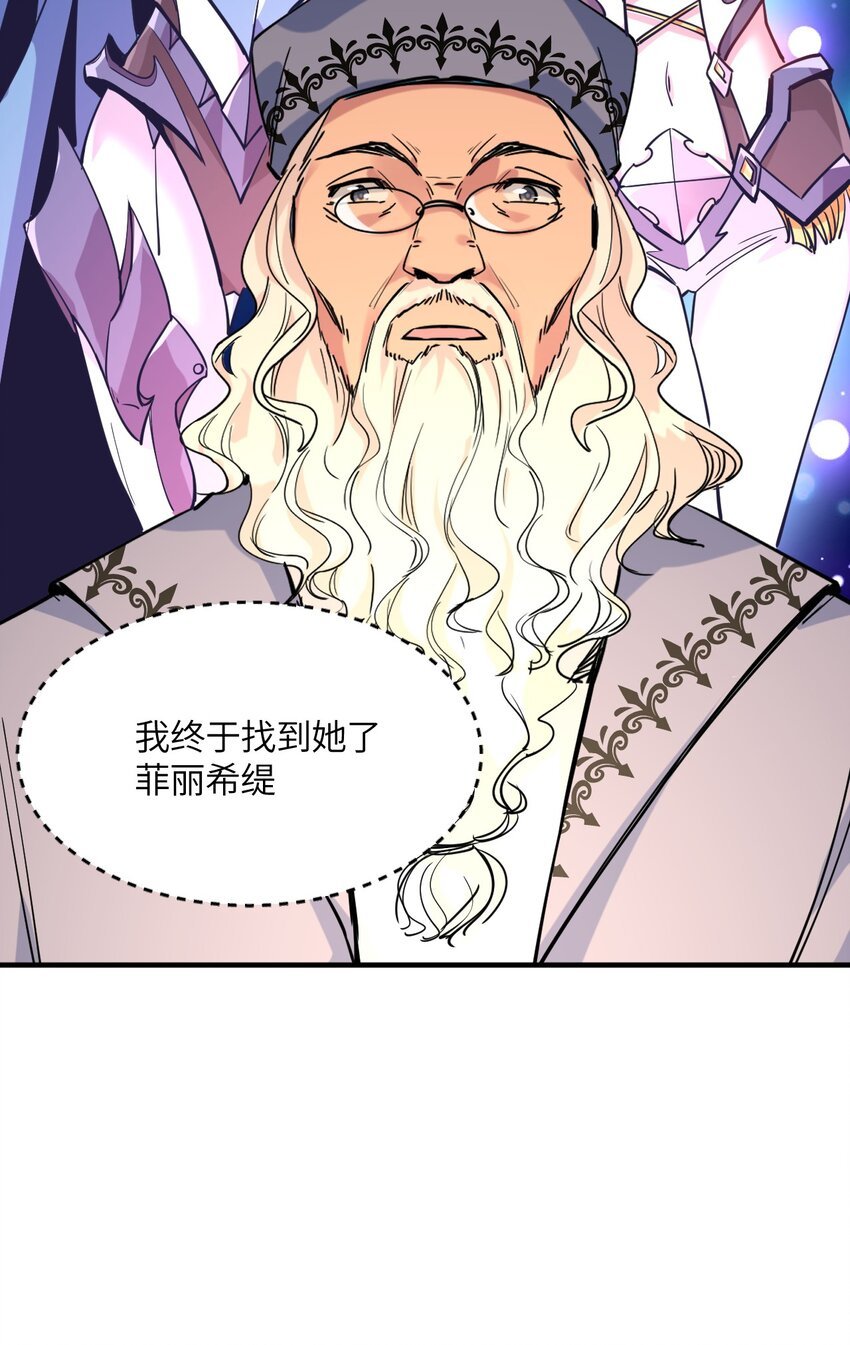 028 有关公主的线索