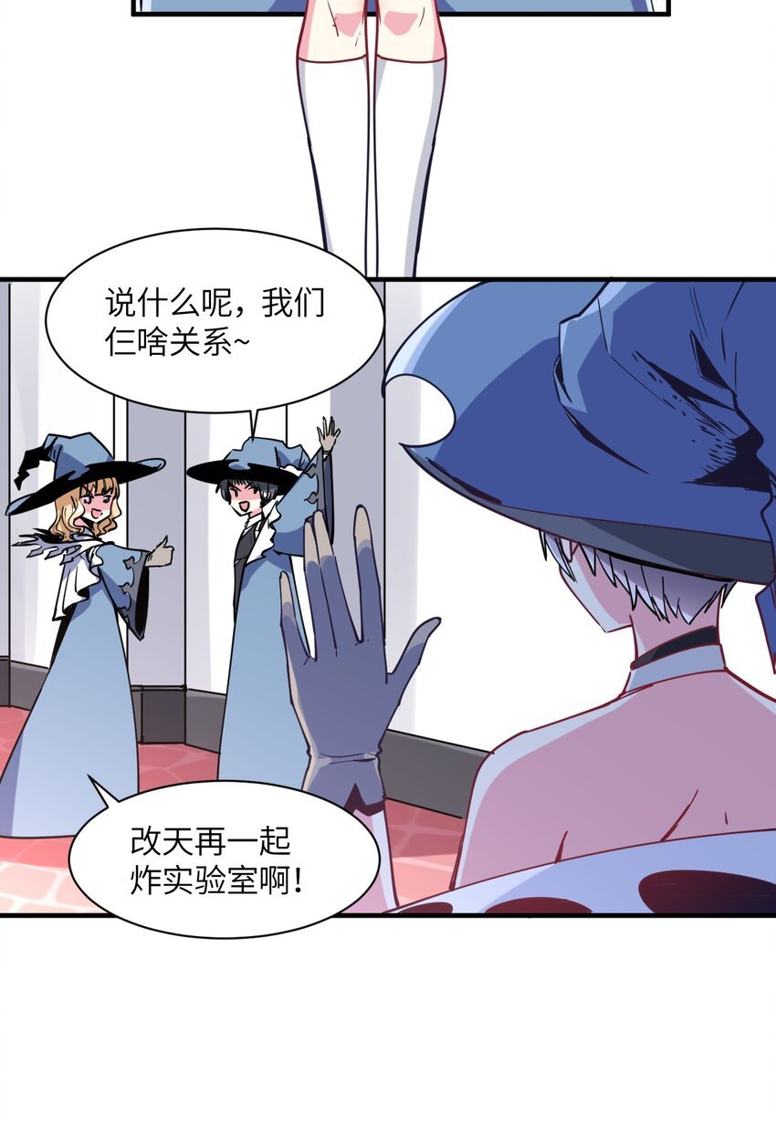 029 希雅喜欢的人，只是恰好是女生而已