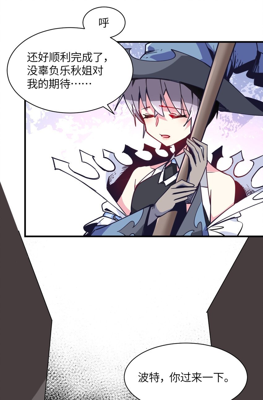 029 希雅喜欢的人，只是恰好是女生而已