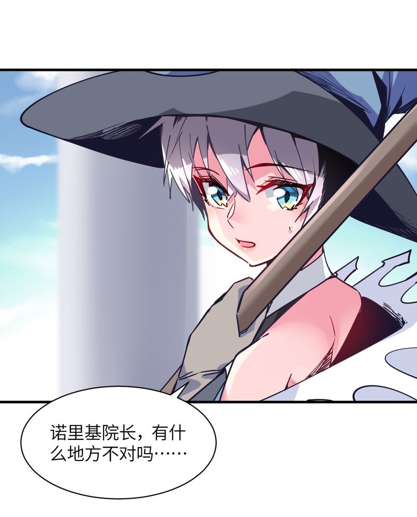 029 希雅喜欢的人，只是恰好是女生而已