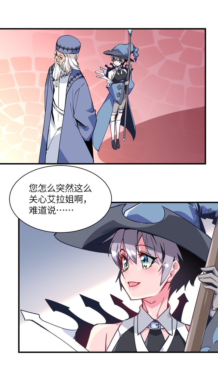029 希雅喜欢的人，只是恰好是女生而已