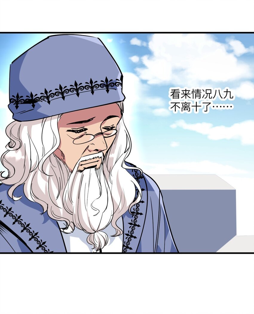 029 希雅喜欢的人，只是恰好是女生而已
