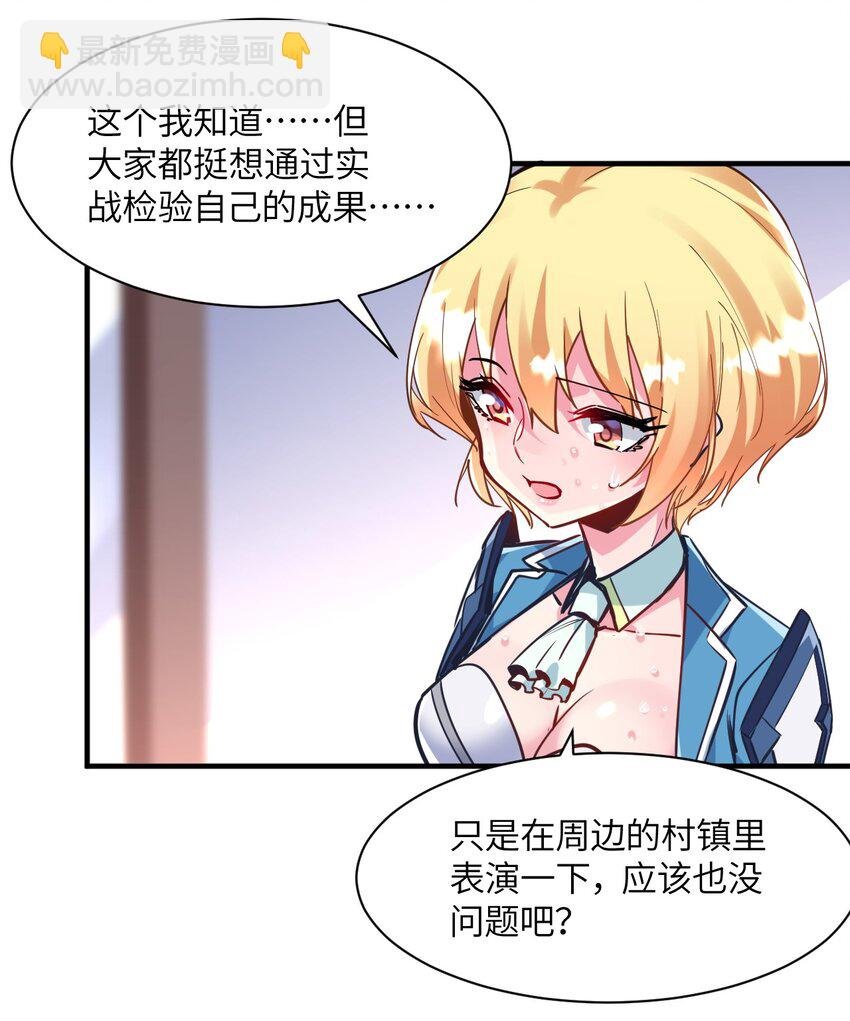 029 希雅喜欢的人，只是恰好是女生而已