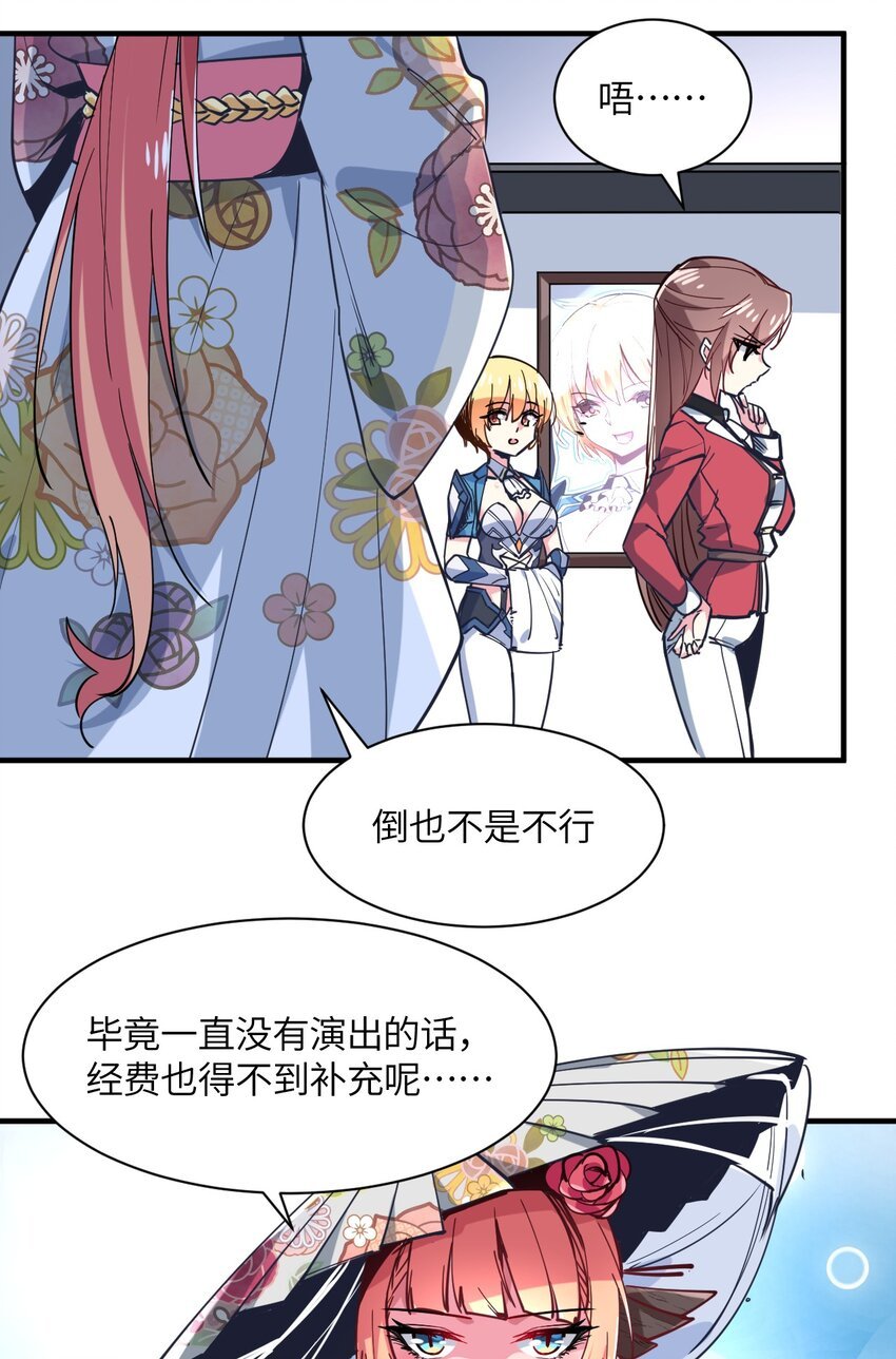 029 希雅喜欢的人，只是恰好是女生而已