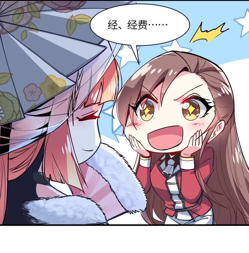 029 希雅喜欢的人，只是恰好是女生而已