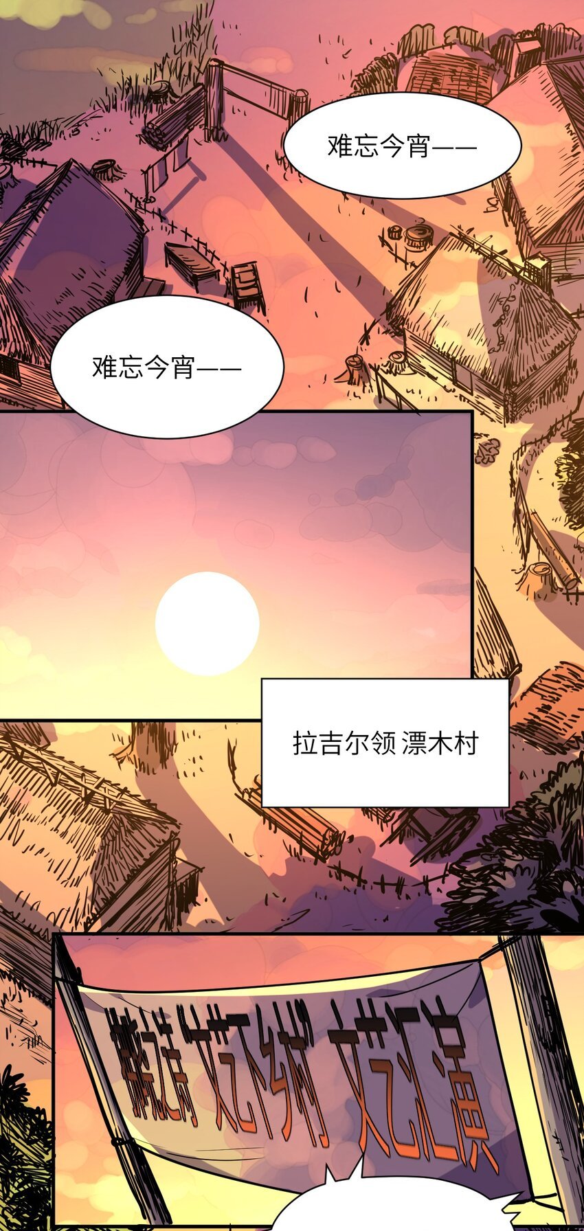 030 乔安娜的身份