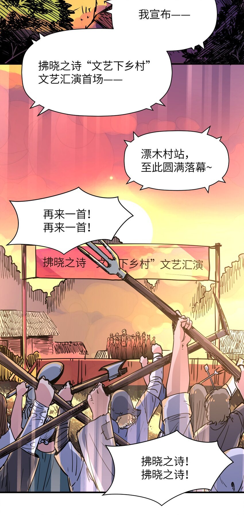 030 乔安娜的身份