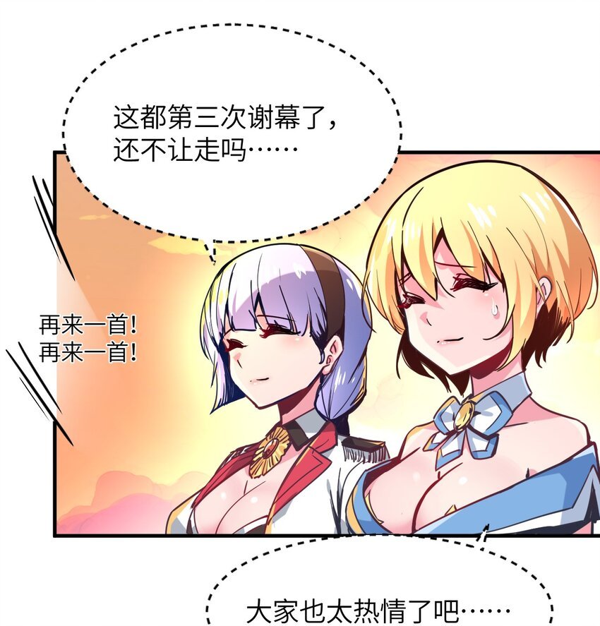 030 乔安娜的身份