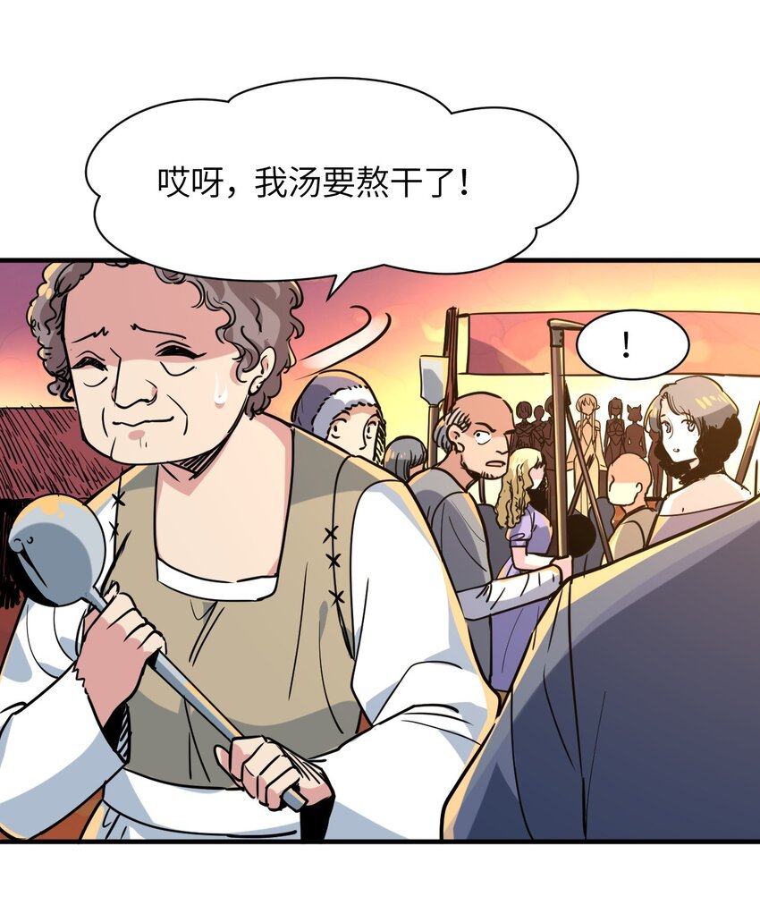 030 乔安娜的身份