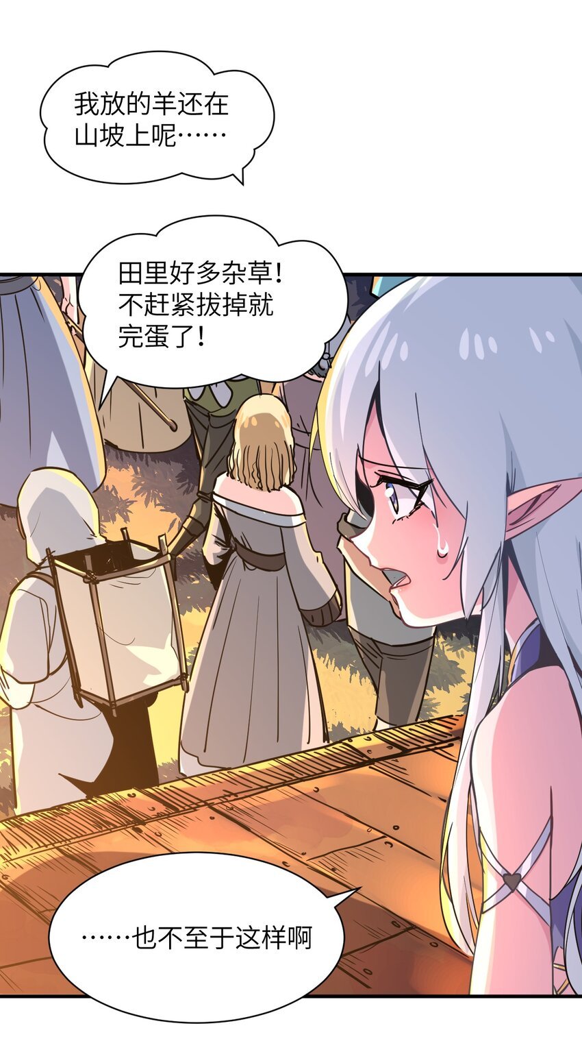 030 乔安娜的身份