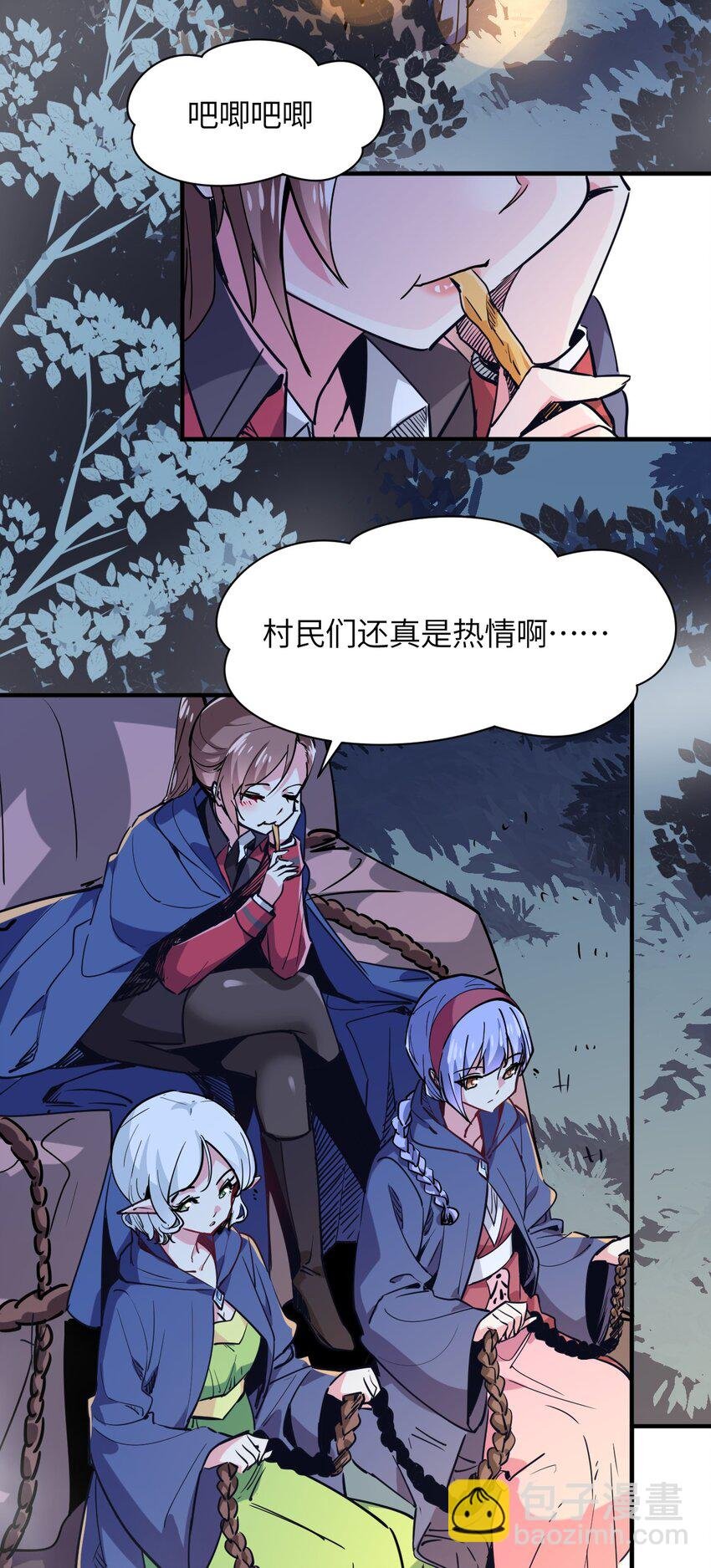 030 乔安娜的身份