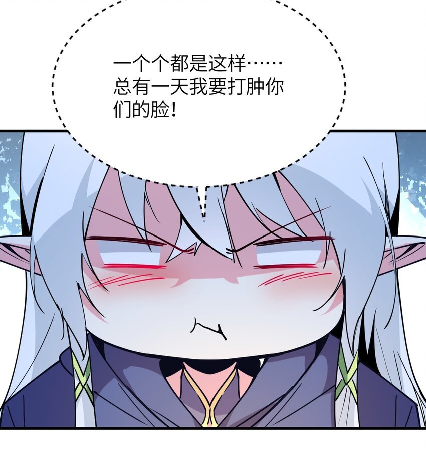 030 乔安娜的身份