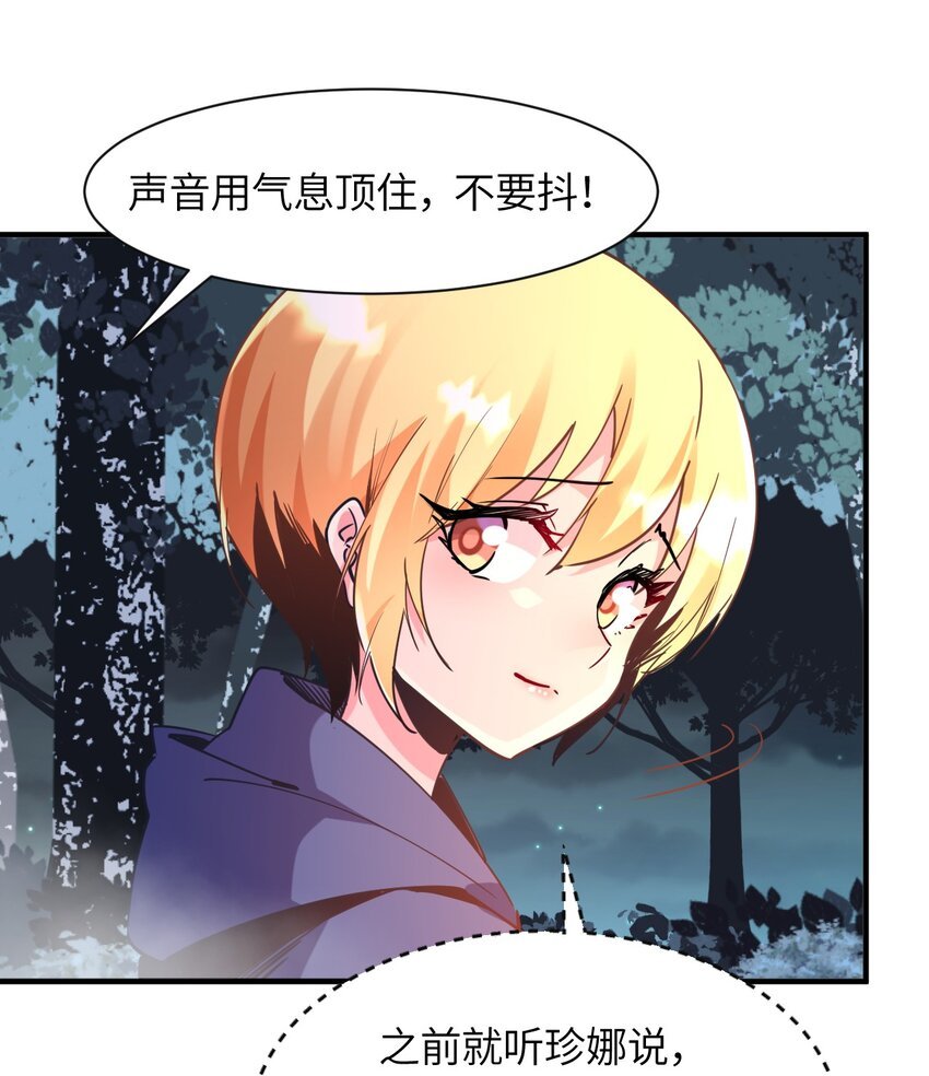 030 乔安娜的身份