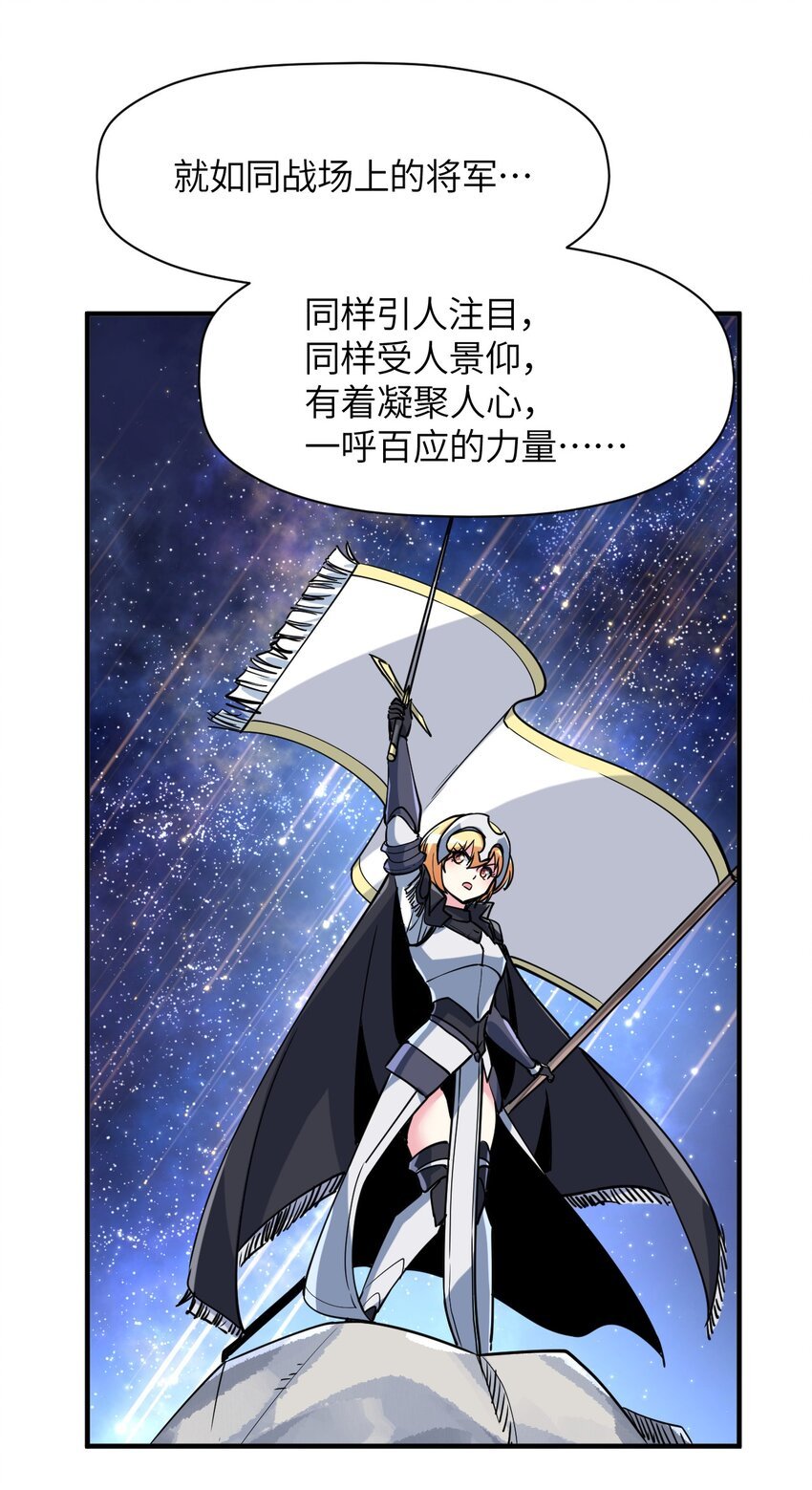 030 乔安娜的身份