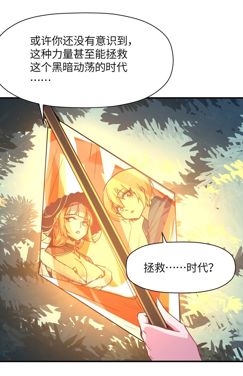030 乔安娜的身份