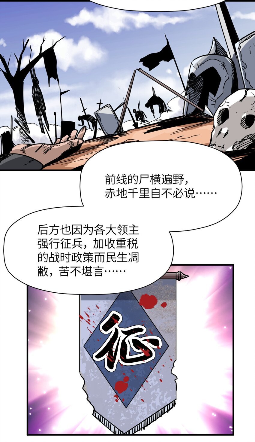 030 乔安娜的身份