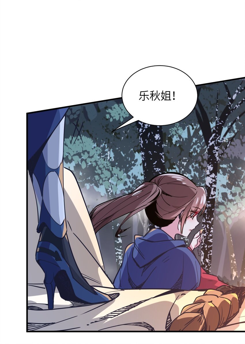 030 乔安娜的身份