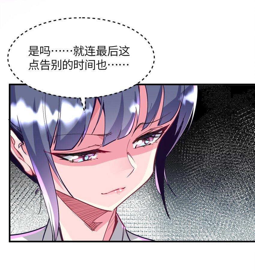031 恶魔之泪