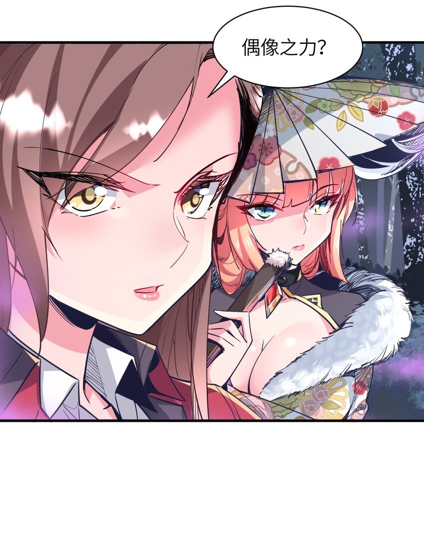 031 恶魔之泪