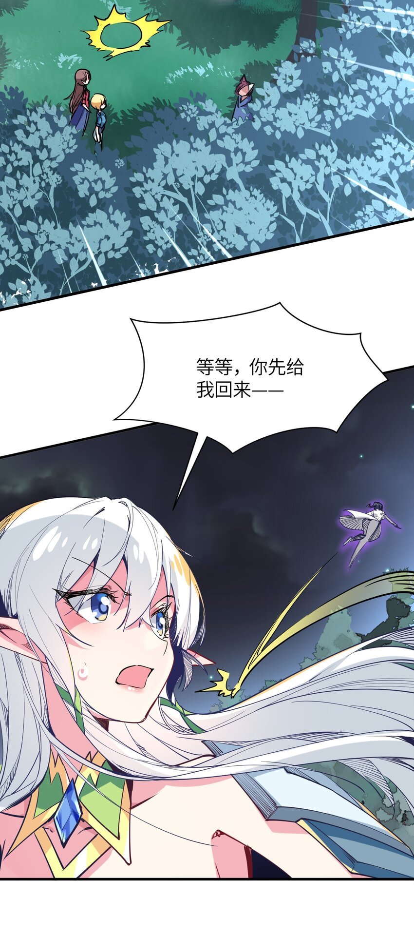 031 恶魔之泪