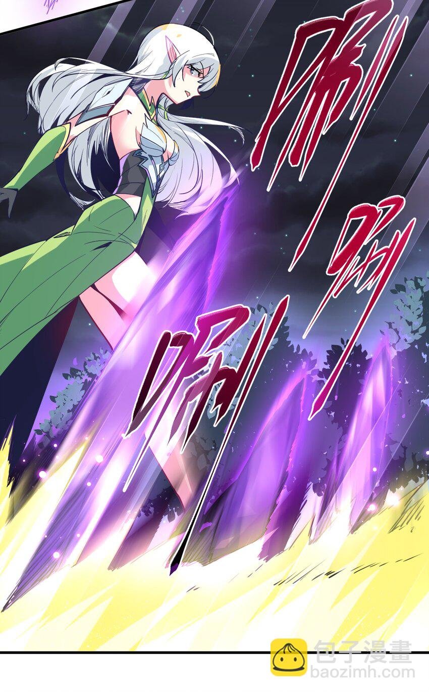 031 恶魔之泪