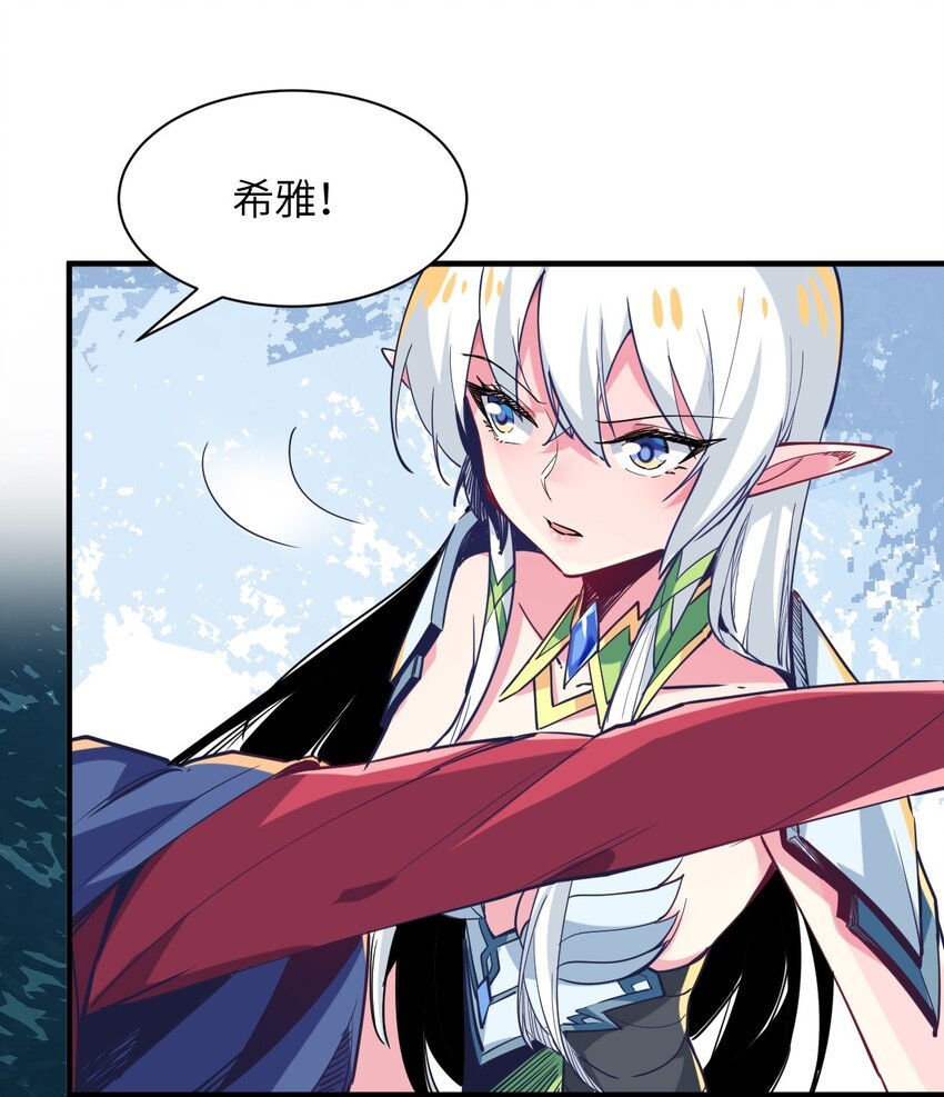 031 恶魔之泪