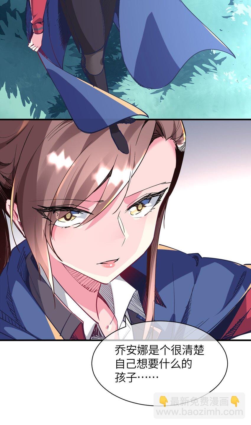 031 恶魔之泪