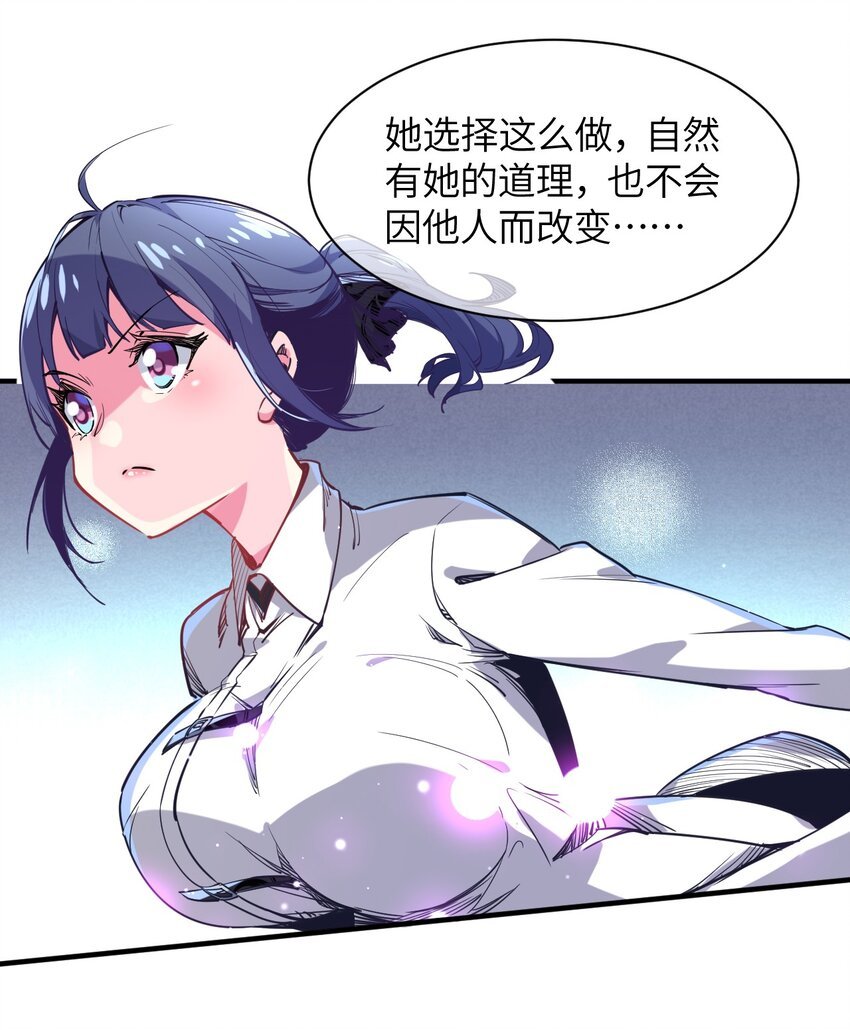 031 恶魔之泪