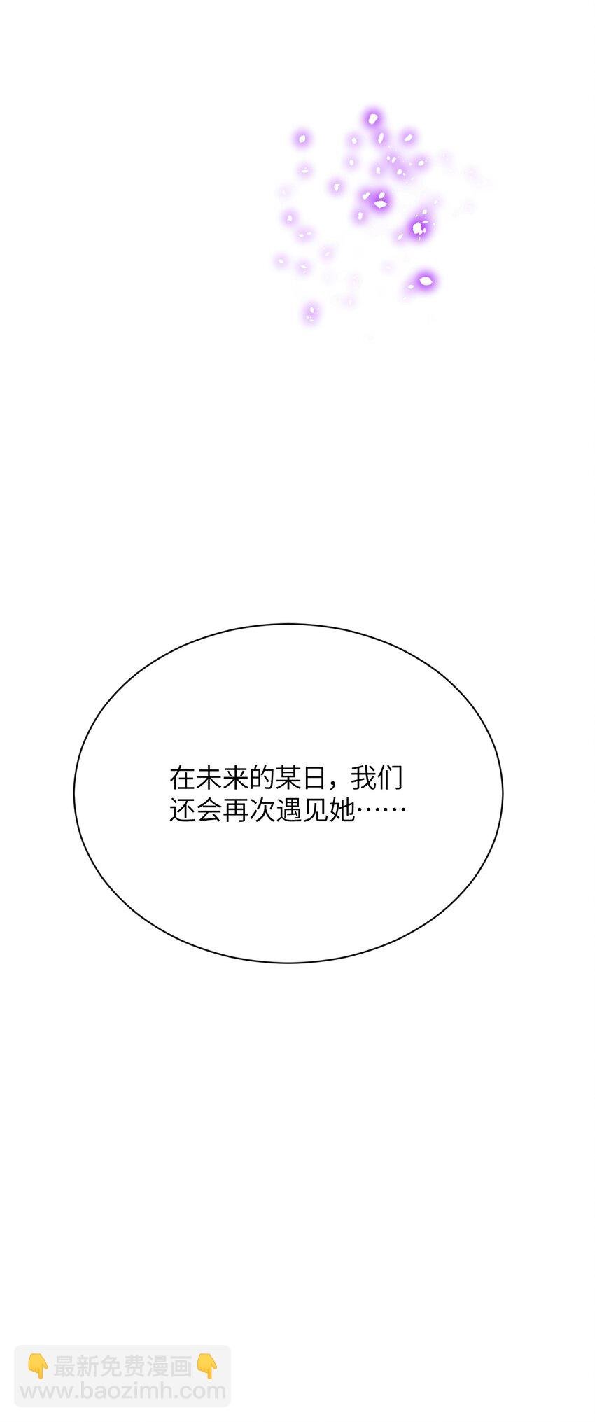 031 恶魔之泪