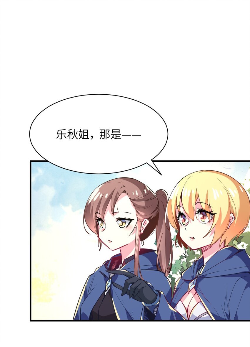 031 恶魔之泪