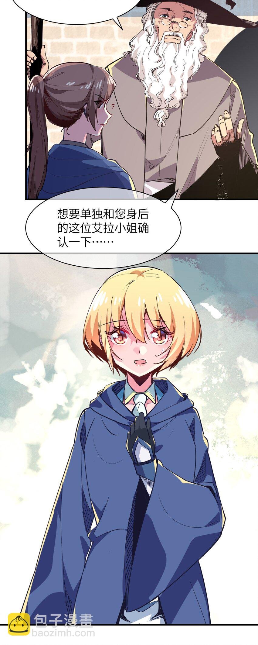 031 恶魔之泪