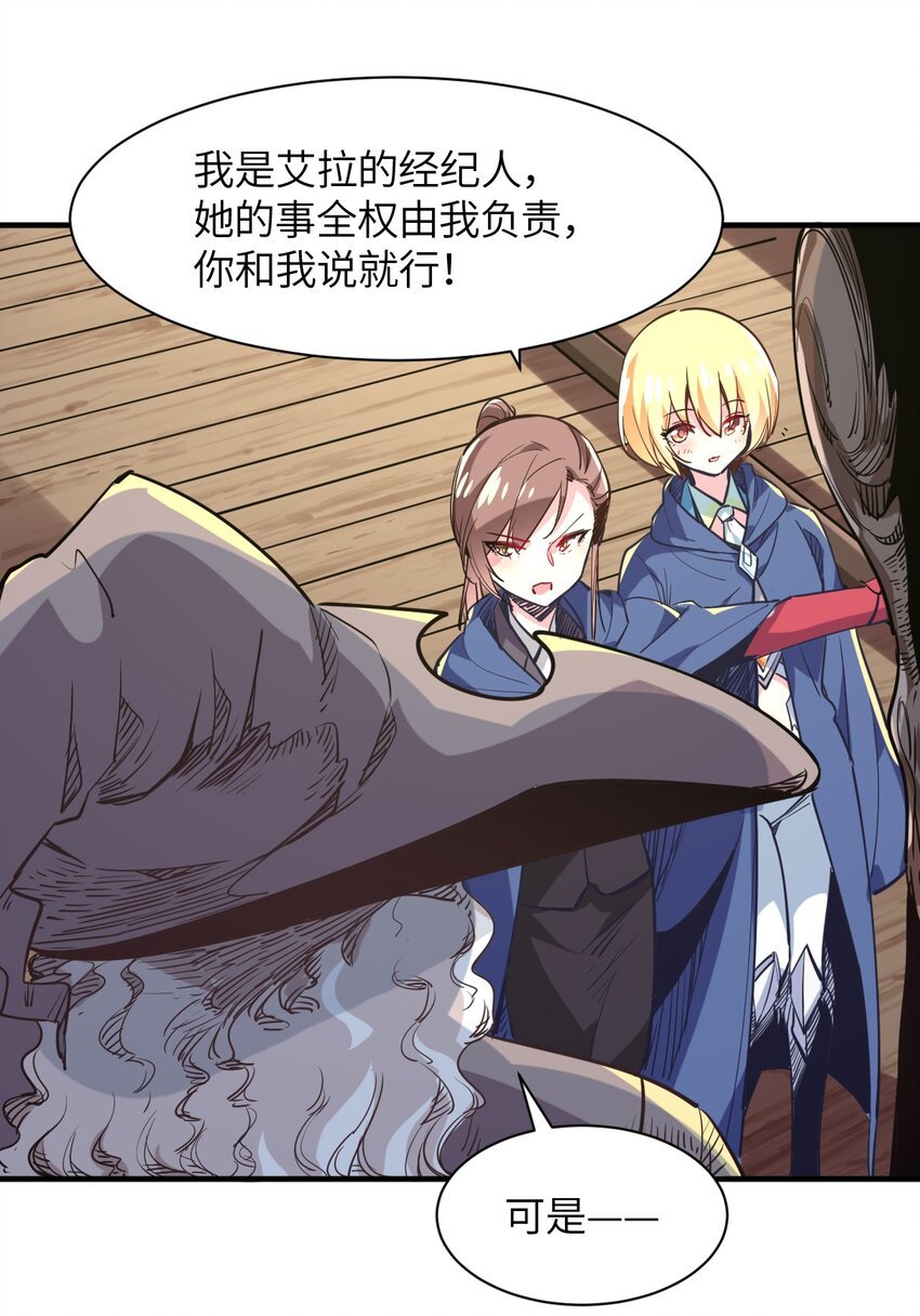 031 恶魔之泪
