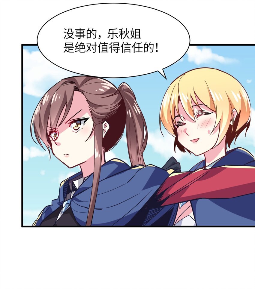 031 恶魔之泪