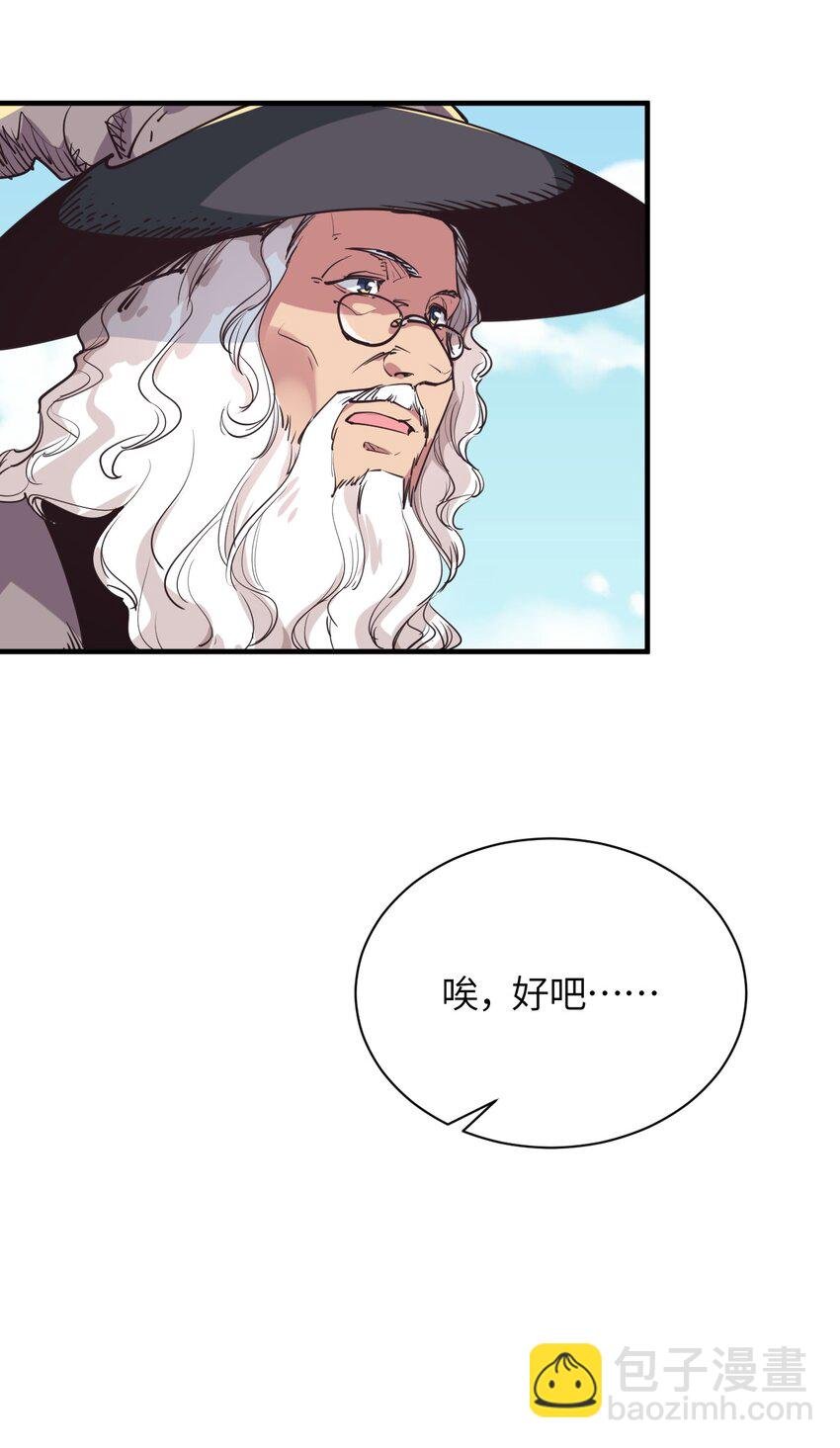 031 恶魔之泪
