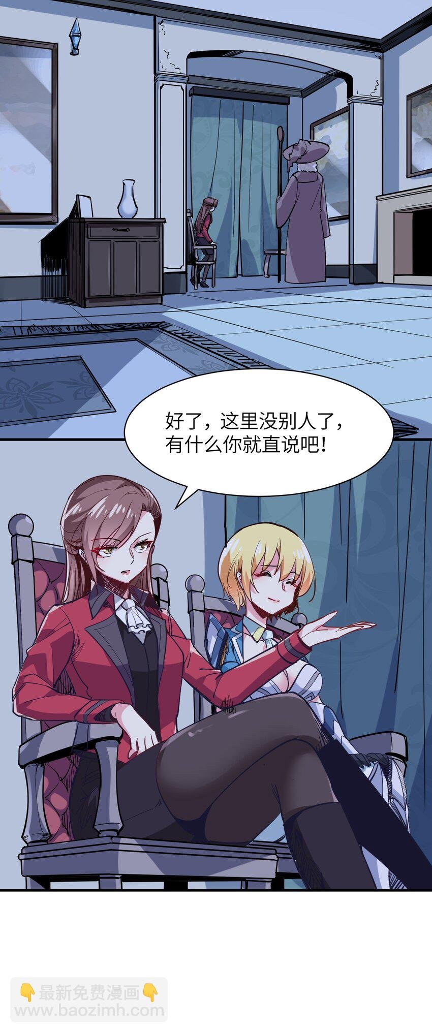 031 恶魔之泪
