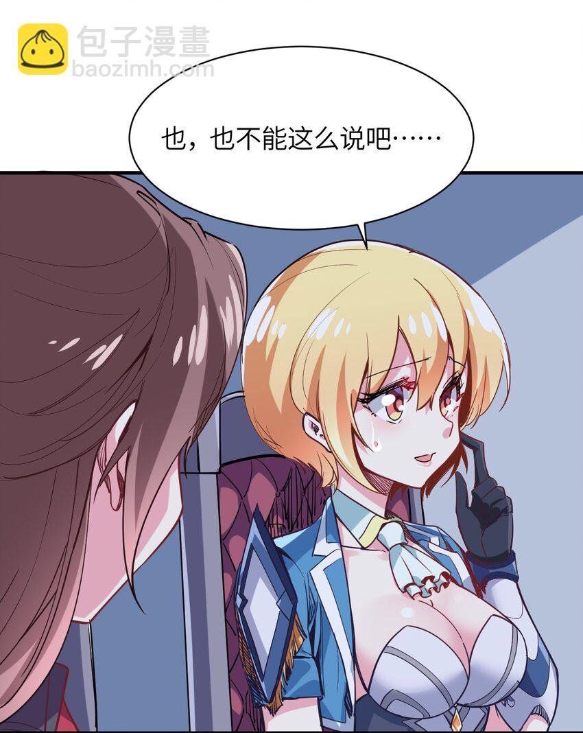 031 恶魔之泪