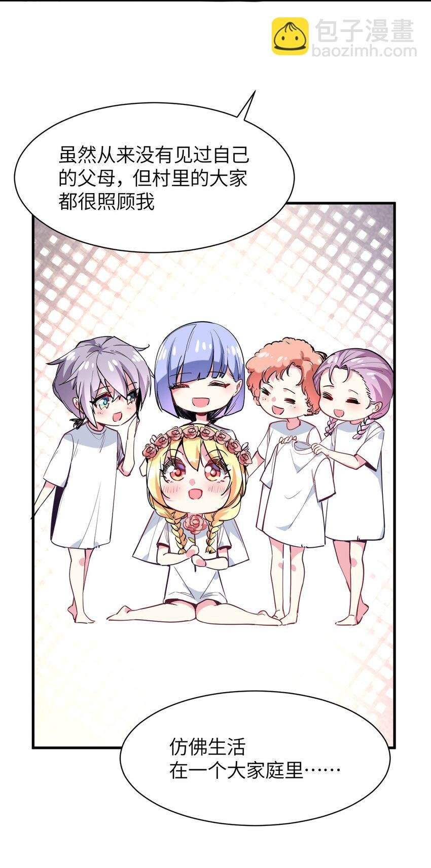 031 恶魔之泪