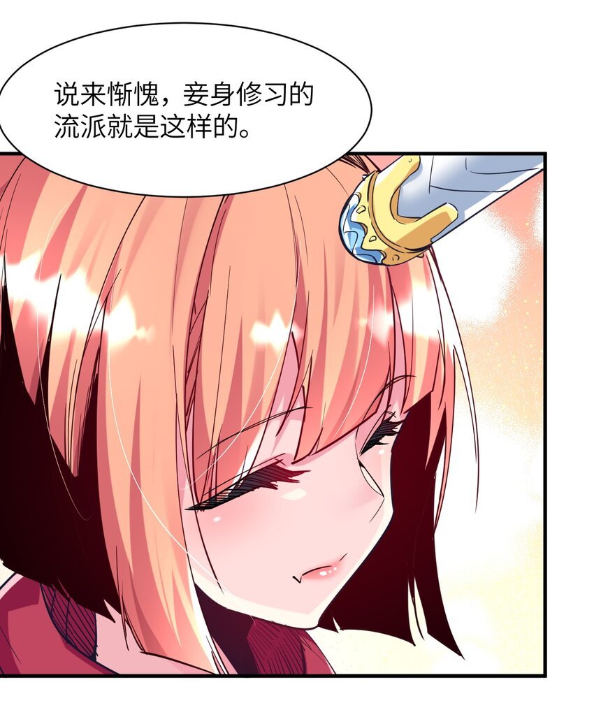 032 命运的安排