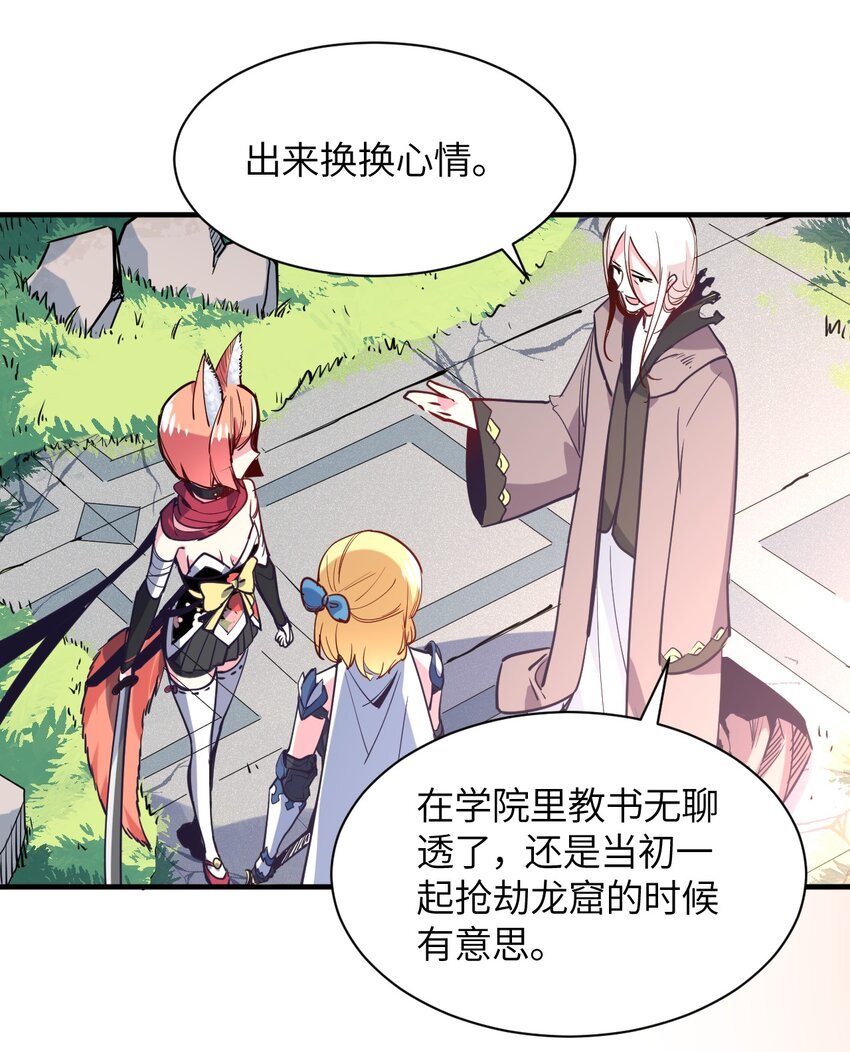 032 命运的安排