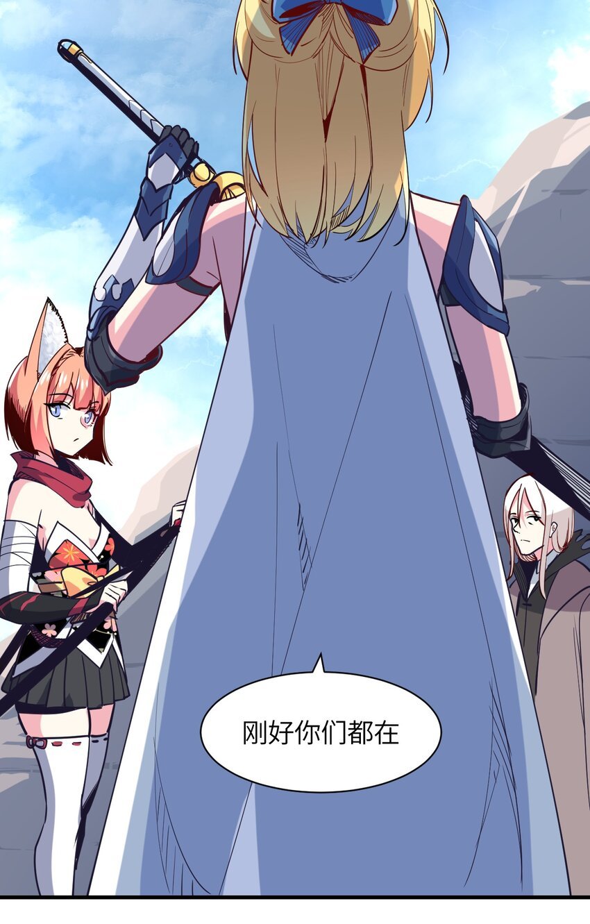 032 命运的安排