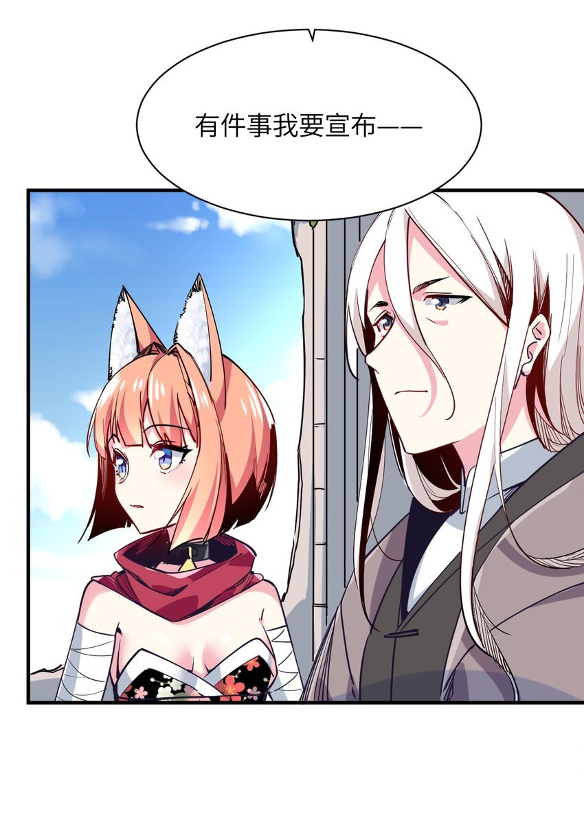 032 命运的安排