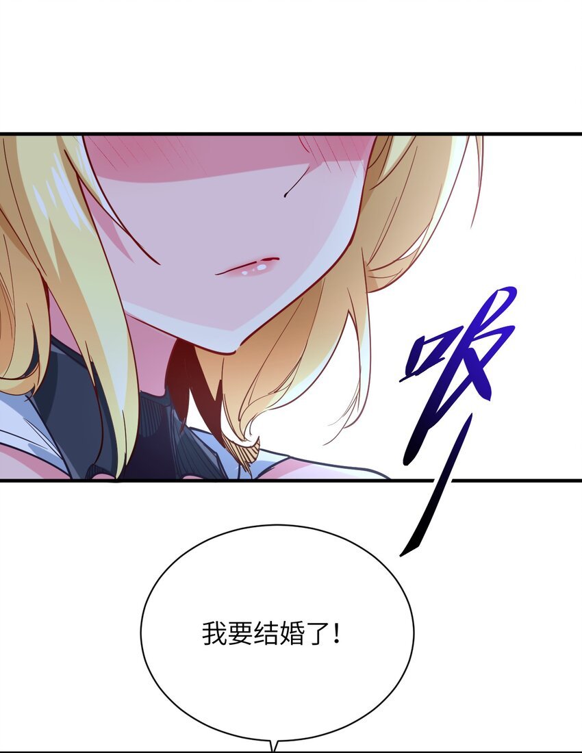 032 命运的安排