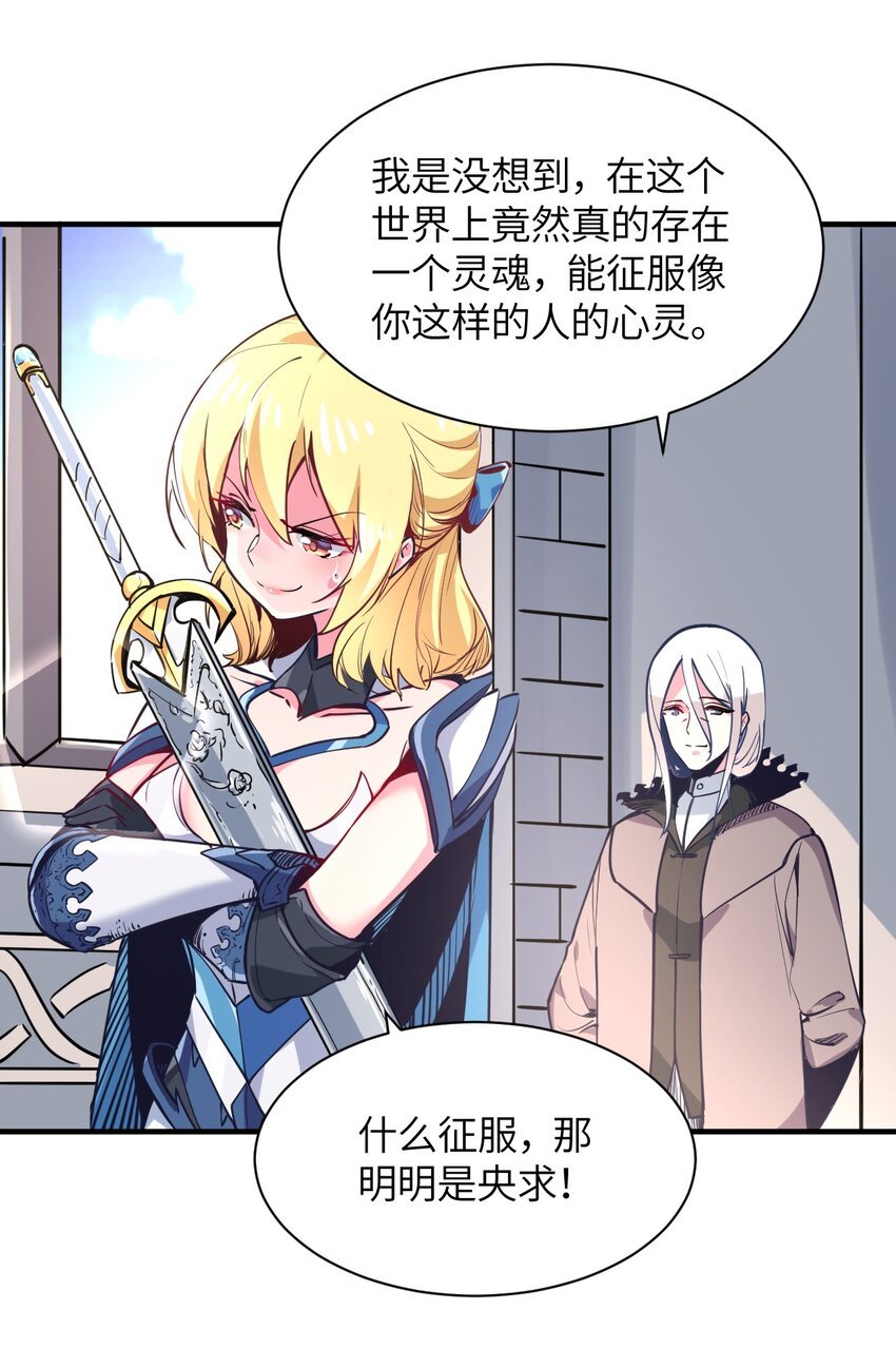 032 命运的安排